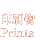 印刷物-Prints-